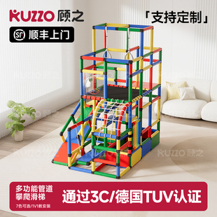 儿童管道攀爬架室内感统训练多功能组合幼儿园多功能玩具爬梯滑梯