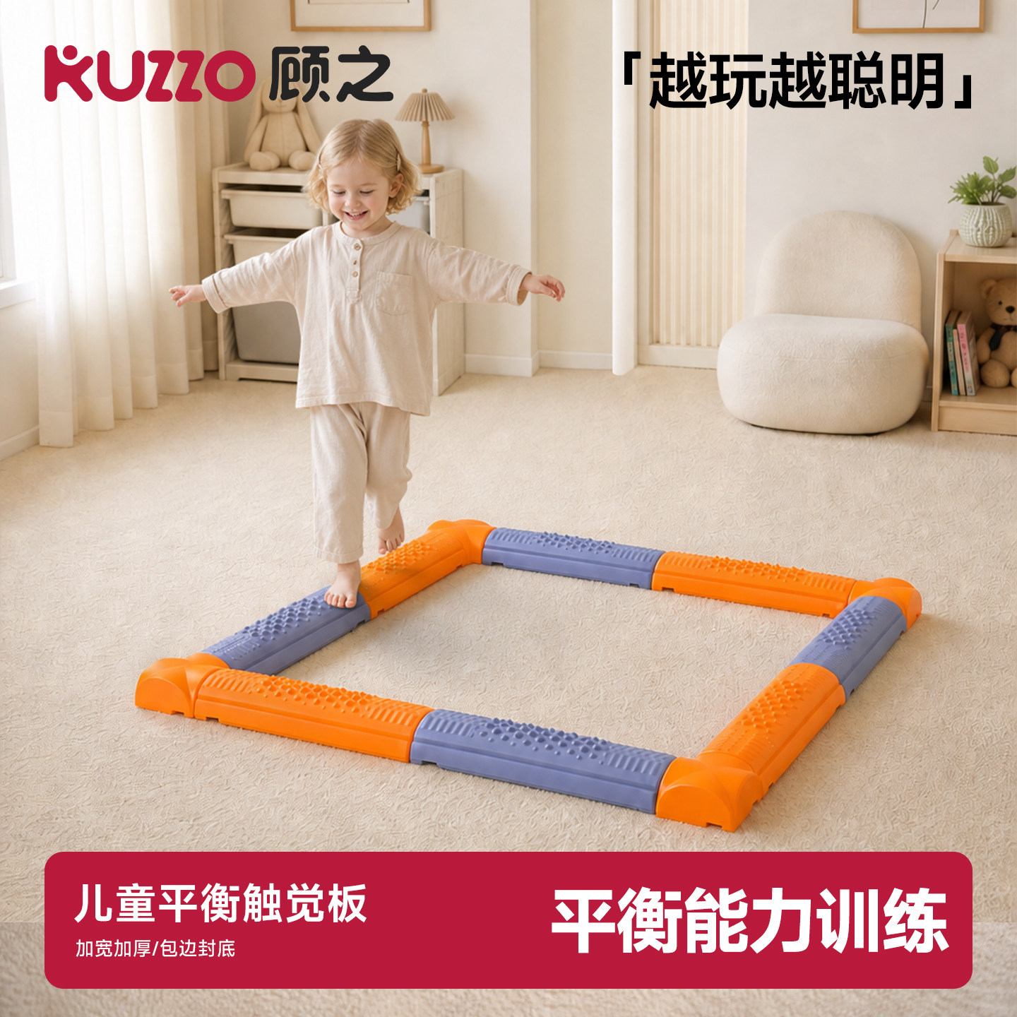 家用感统训练器材平衡木图片