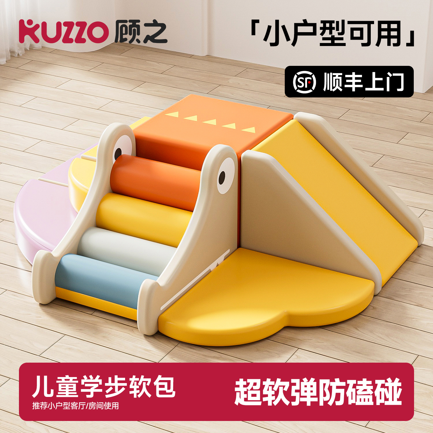 潮流精品，品质保证