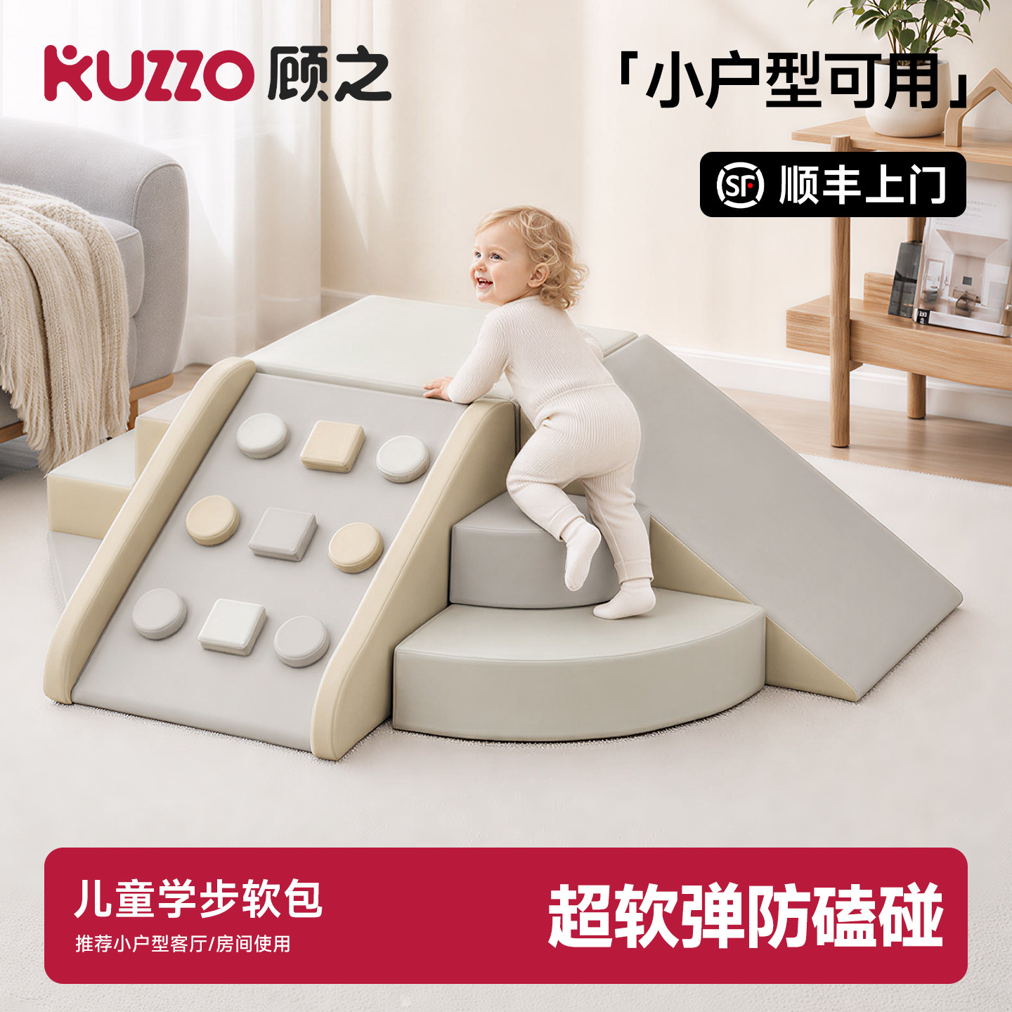 早教中心软体爬滑组合宝宝感统训练攀爬梯婴儿楼梯室内软包滑梯
