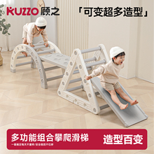顾之滑滑梯室内家用儿童攀爬架 小户型宝宝家庭1至10岁滑梯爬爬架