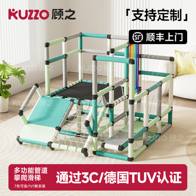 宝宝爬爬架百变攀爬架管道滑滑梯感统训练家用儿童小型婴幼儿玩具