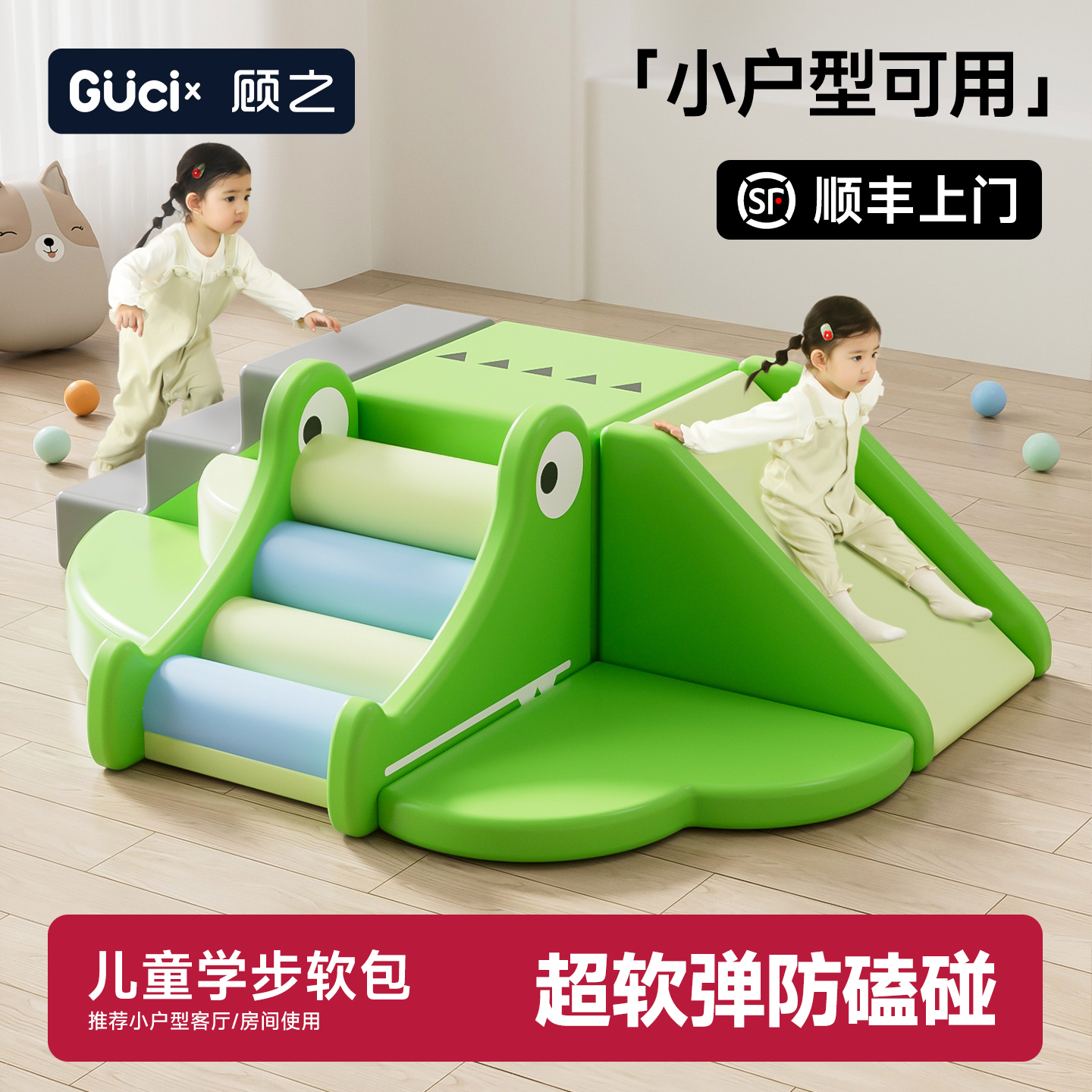感统训练床梯爬行楼梯早教攀爬软包爬梯婴儿鳄鱼宝宝软体爬滑组合