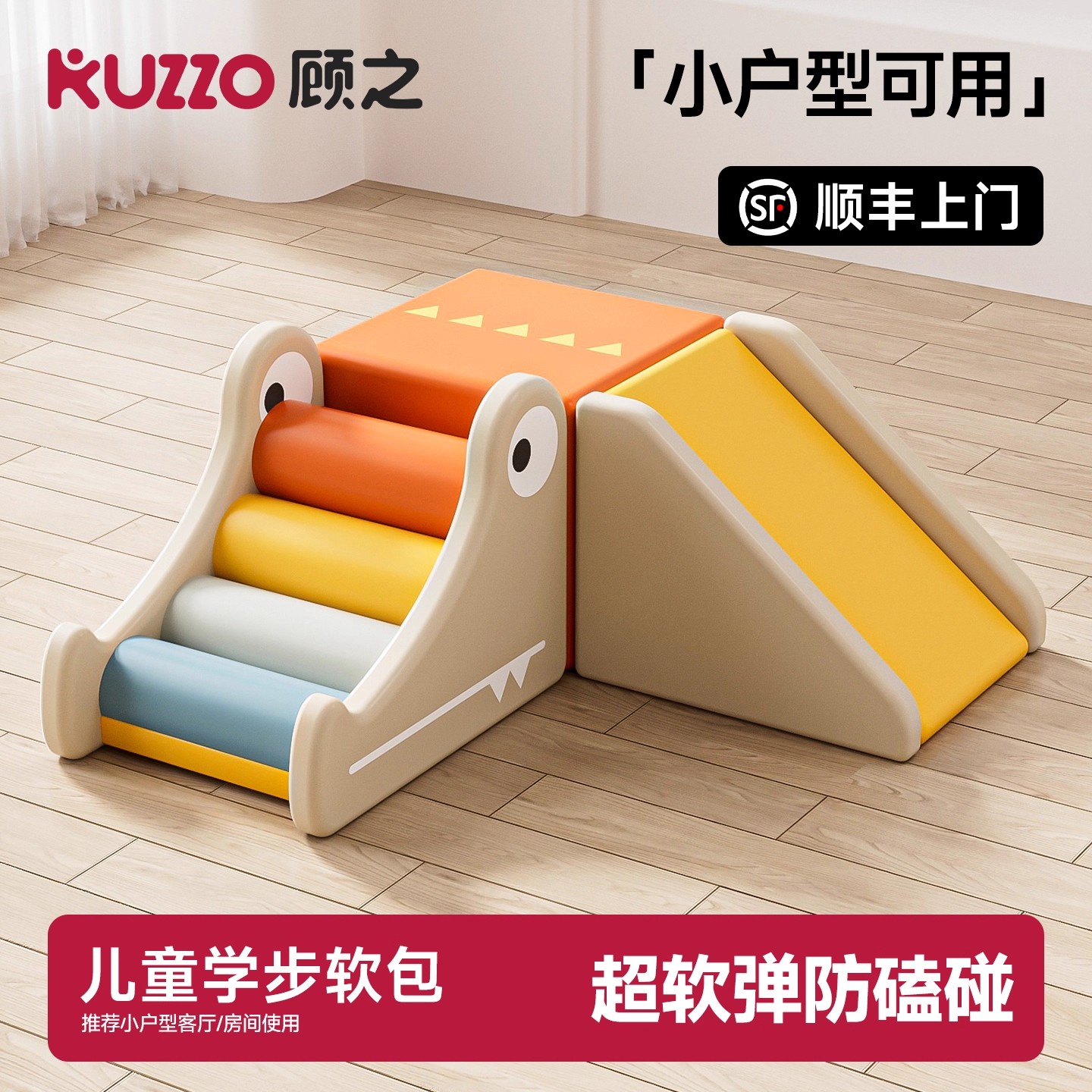 潮流精品，品质保证