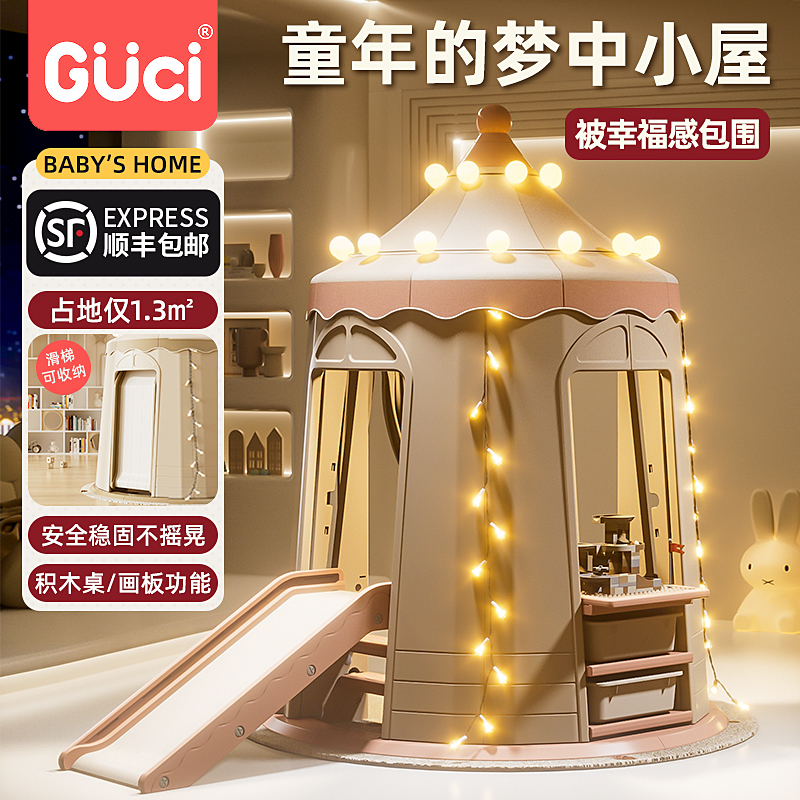滑梯滑滑梯儿童室内家用攀爬架