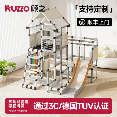 早教中心多功能百变管道宝宝攀爬架爬梯儿童室内小户型组合滑滑梯