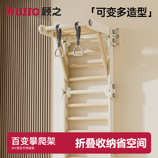 儿童百变攀爬架室内宝宝小型家庭婴幼儿爬行梯蒙氏多功能组合感统