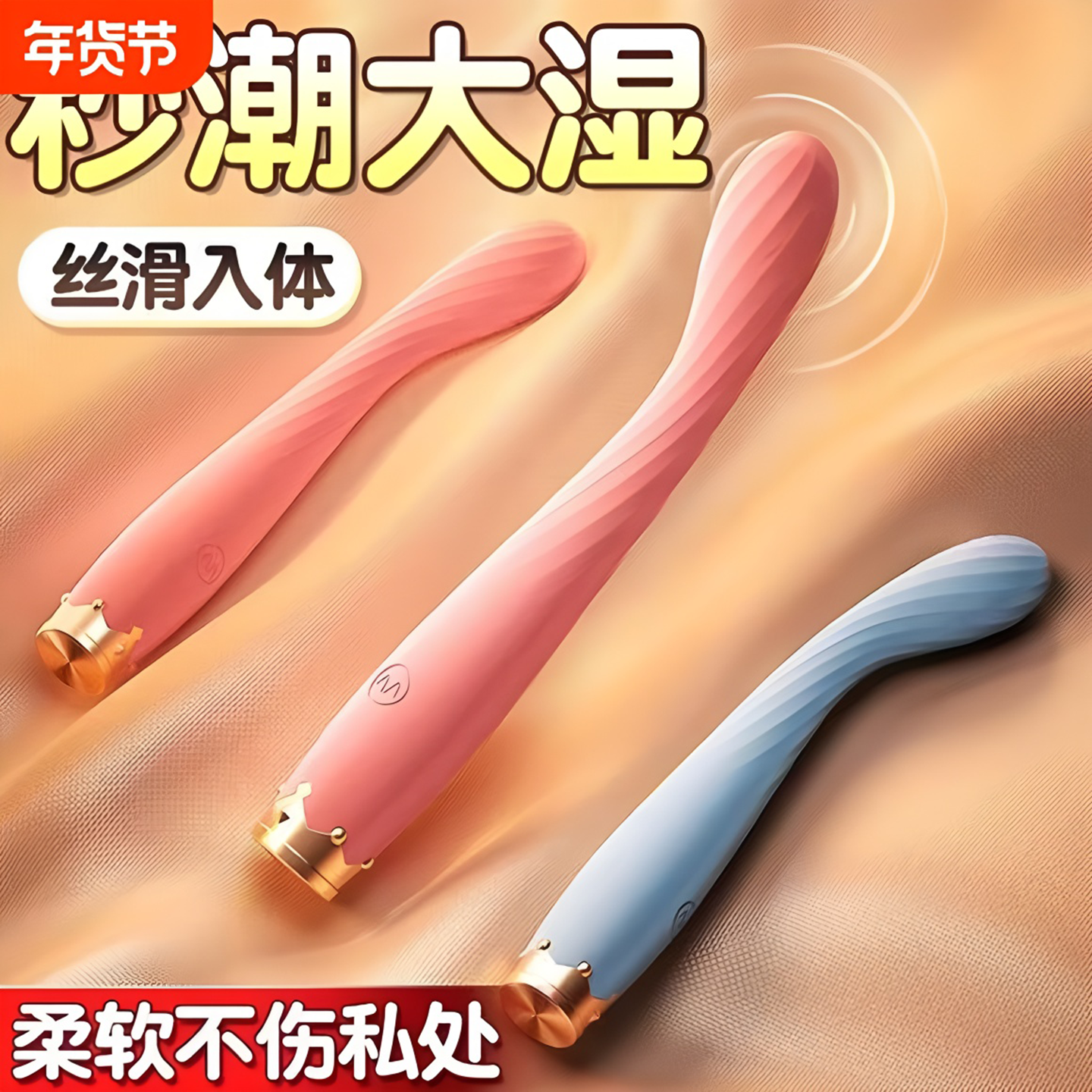 成人女性自慰点潮笔g点高潮神器女生情趣小玩具不入体跳蛋性用品