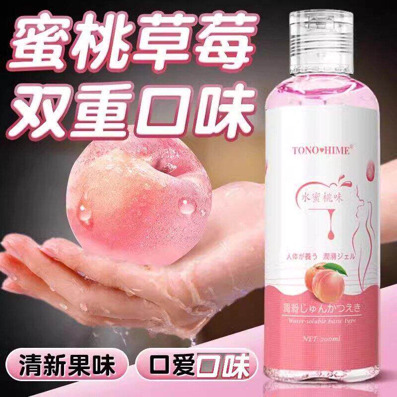 情趣水果味润滑油剂口娇水深喉用品成人夫妻房事可舔舐免洗性玩具
