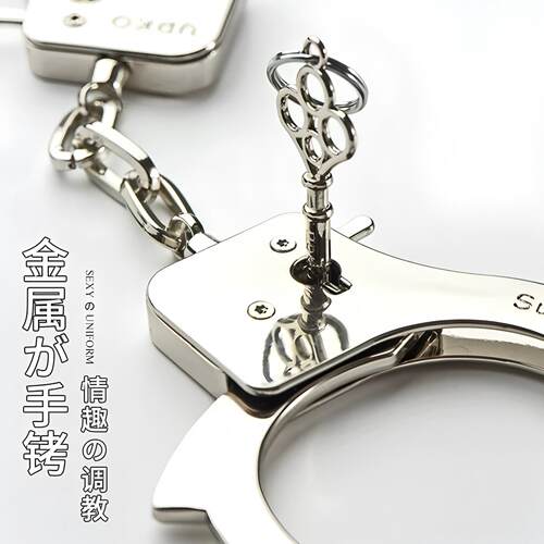 sm套装束缚捆绑道具情趣女用品夫妻共用工具