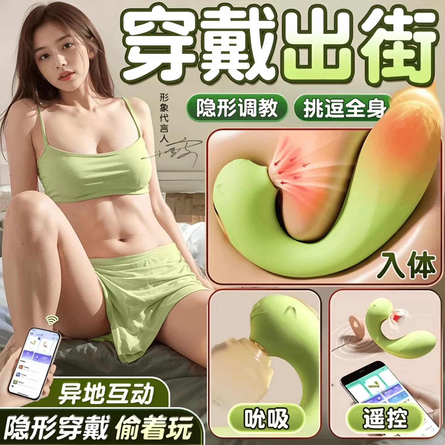 情趣成人女生晚上奖励小玩具小海豚跳蛋自慰器手机遥控震动性用品