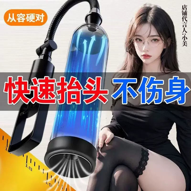 飞机杯成人男用阴茎训练脱敏可插入龟头按摩二次生长情趣玩具用品