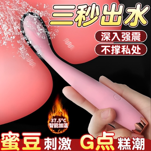情趣女用品点潮笔成人女生高潮自慰器女孩玩具g点秒潮静音自慰器