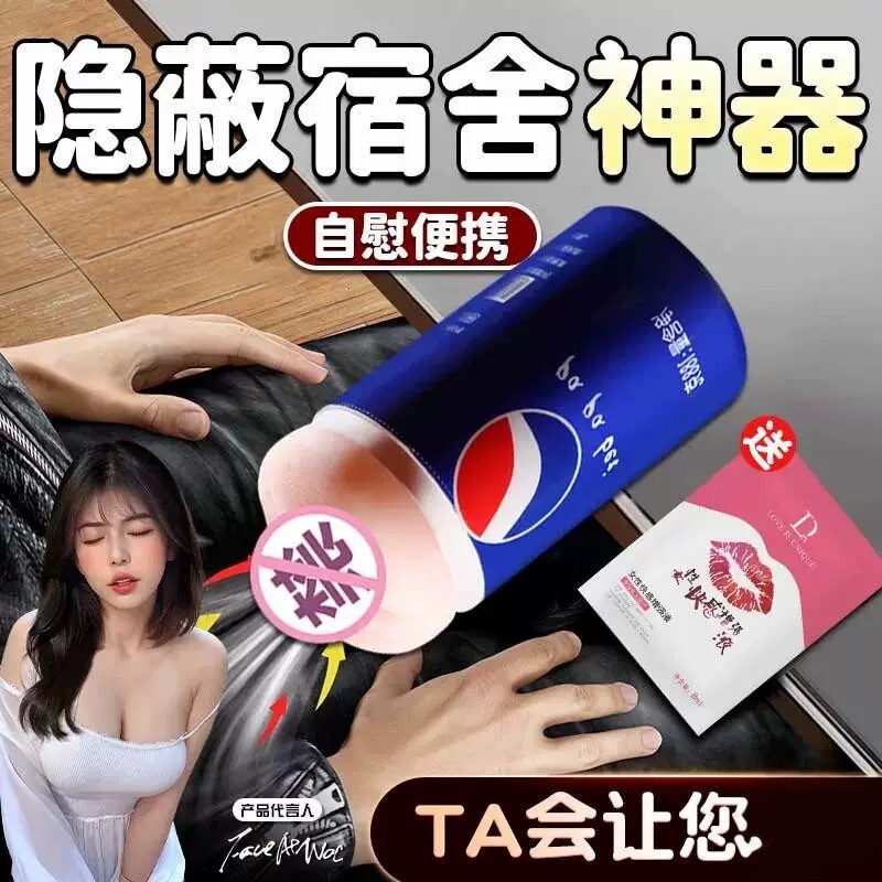 飞机杯情趣成人男用可插真实处女阴道自慰器玩具静音吮吸宿舍用品