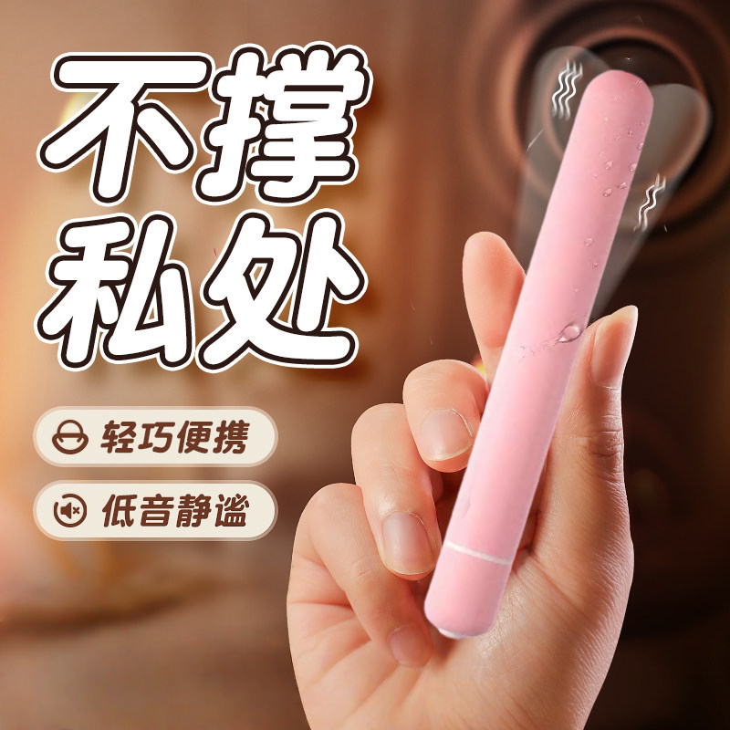 情趣震动棒女用前列腺按摩棒成人女性刺激阴蒂自慰器用品后庭玩具