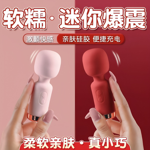 震动棒自慰女性专用情趣秒潮女用品成人玩具