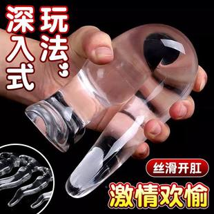男用肛门情趣菊花自慰器透明肛塞后庭扩张器成人外出穿戴玩具用品