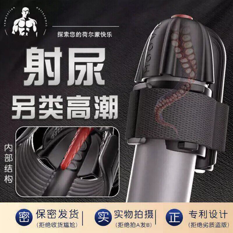 马眼高潮神器情趣成人男用电击龟头潮吹套训练器玩具男性高潮用品
