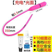 Electric vibrating horse eye stick, adult male urethral masturbation device, sexual products, prostate massager, small toys for boys thumbnail 6