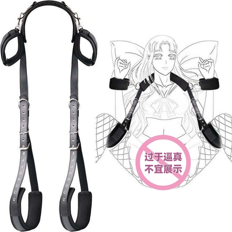 情趣用品sm分腿器强制束缚固定调教女朋友下体绳子手铐成人性玩具