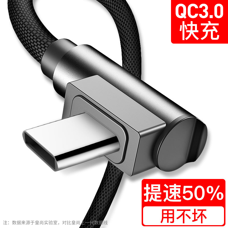 type-cÊý¾ÝÏß5XСÃ×5s¿ì³ämix2ÈÙÒ«V9V10»ªÎªp9p10plus³äµçÆ÷p20ÈýÐÇs8СÃ×6note3ÀÖÊÓtpcÉÁ³ämate10pro¿ì³å2
