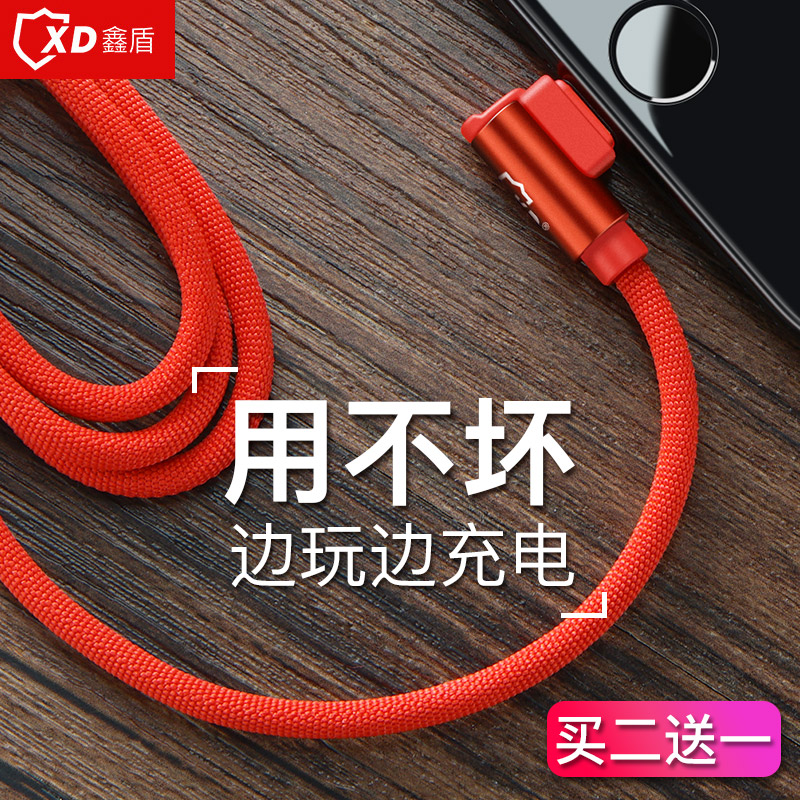 öÎ¶ÜÆ»¹ûÊý¾ÝÏßiPhone6³äµçÏ߯÷6sÁù8pÍäÍ·7plus¼Ó³¤Ô×°ÕýÆ·XÊÖ»ú5s¿ì³ä5³åµç2Ã×Õý°æiPad7PÆßiosƽ°å¶Ìse