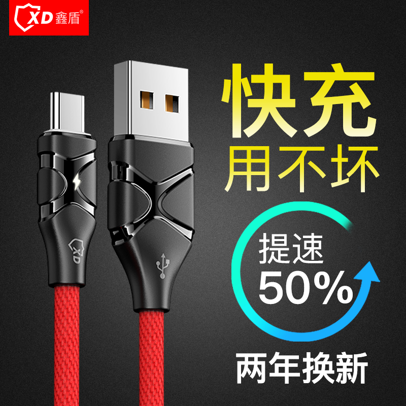 type-cÊý¾ÝÏßtpcÈýÐÇs8s9»ªÎªv8v9ÈÙÒ«V10p10p9p20³äµçÆ÷4cÃÀͼ6mixСÃ×5xÊÖ»ú5sÀÖÊÓ1s2pro¿ì³ät÷È×åmx6plus