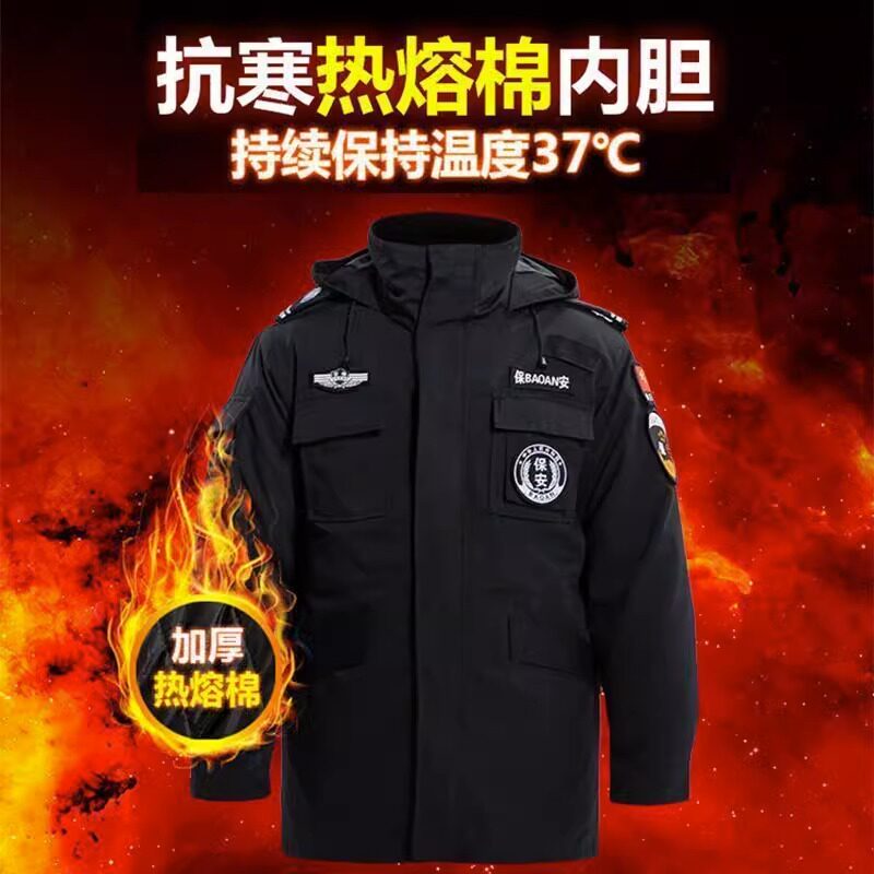 保安工作服棉衣男冬季加厚冬季棉服中长款防寒物业冬装作训服大衣