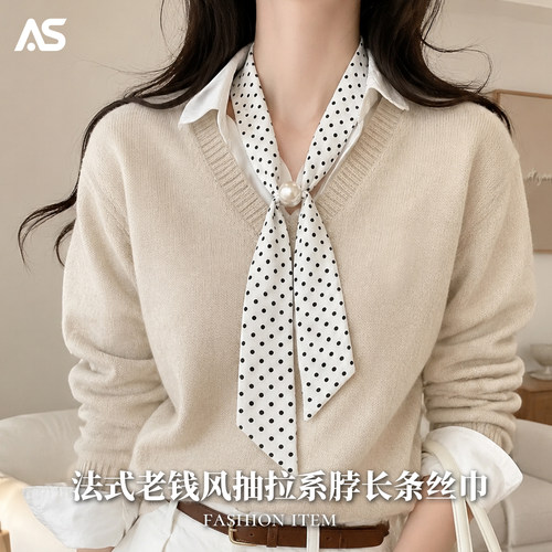 波点长条丝巾女丝带配饰搭配衬衫