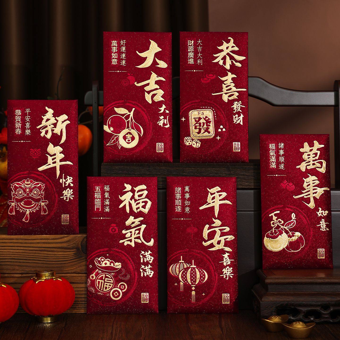 2026马年红包袋新年红包创意高级新款利是封过年高档通用款压岁包,节庆用品/礼品,红包/利是封,淘宝优惠券,粉丝福利购,淘宝优惠卷