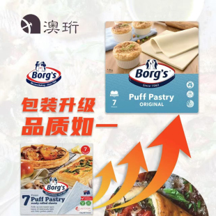 澳大利亚进口派芙千层面皮 薄酥皮Borg’s 7 Puff Pastry1.2kg