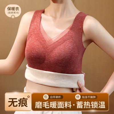 新款时尚舒适百搭主播穿秋冬免穿文胸保暖背心无痕加绒加厚打底衣