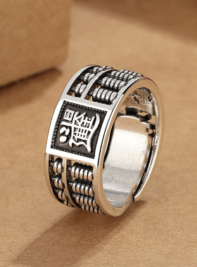 手工艺术风国潮白铜的