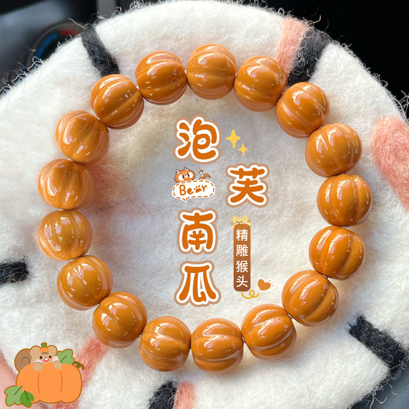 随身把玩减压养生天然核桃刻光面南瓜猴头手串盘玩文玩佛珠手链礼