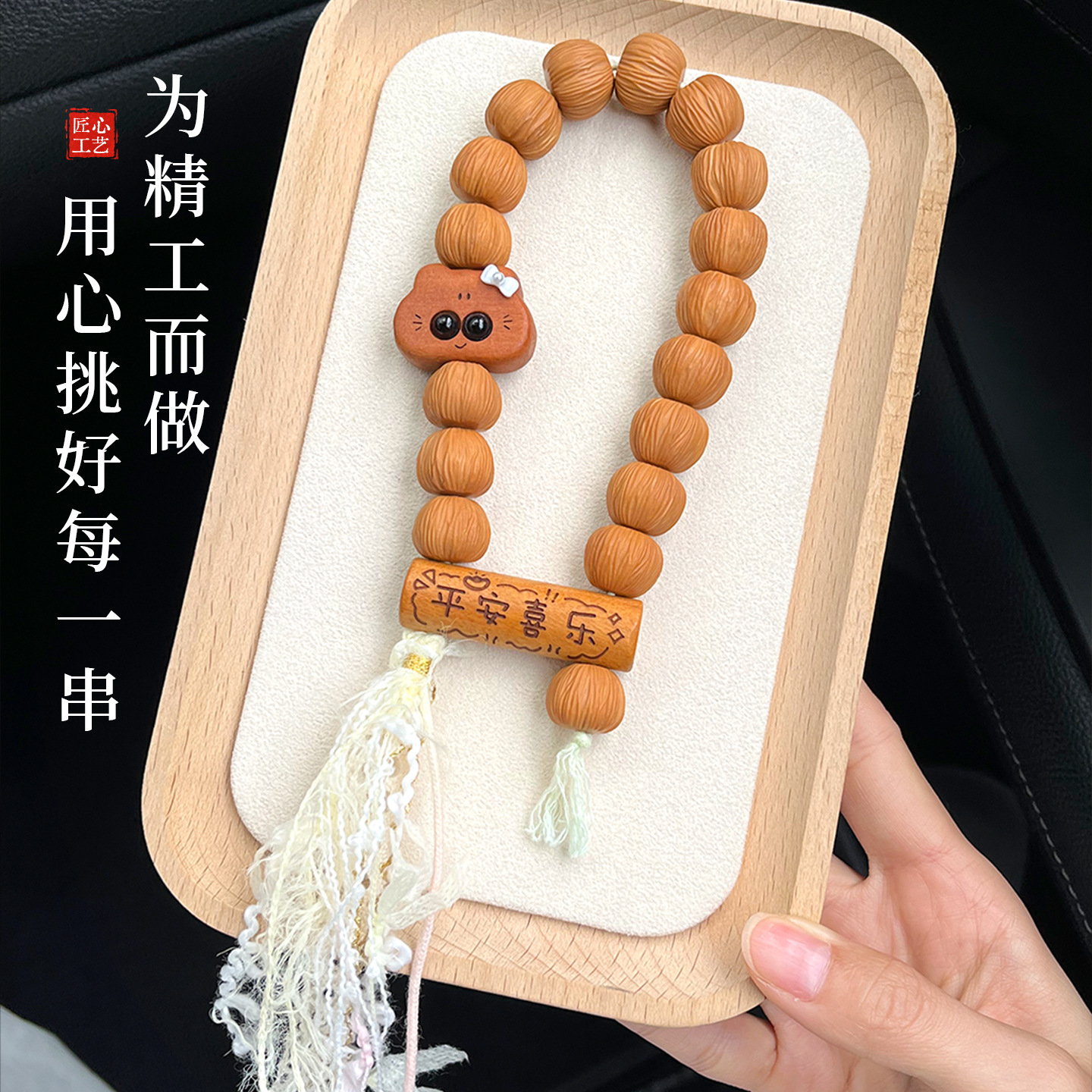 随身把玩减压养生天然桃核猴头手串雕刻菠萝蜜盘玩解压佛珠文玩链