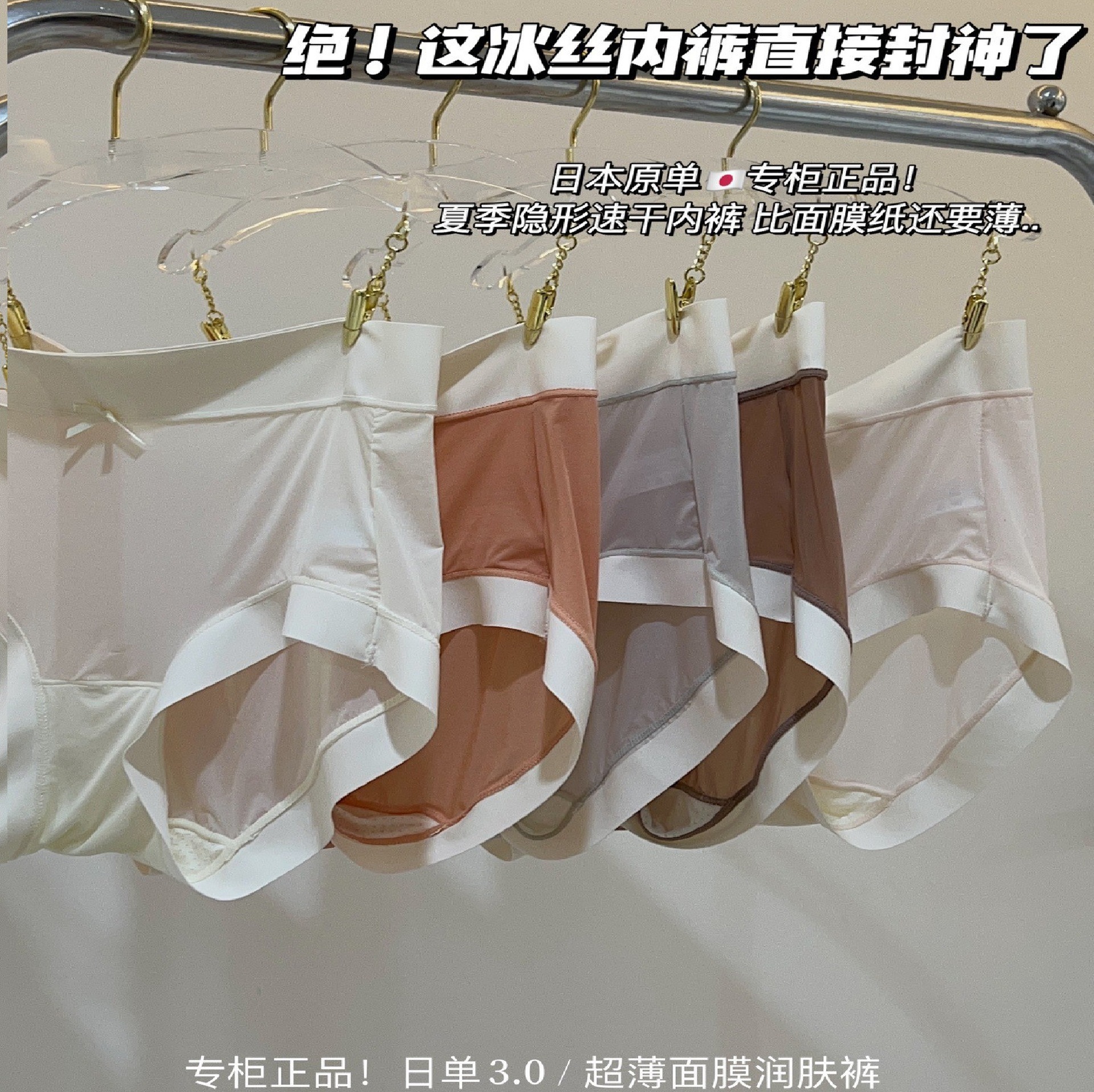 新款上市时尚舒适百搭