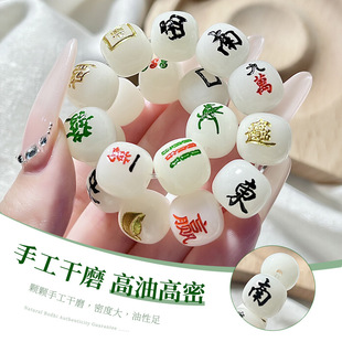 随身上班减压养生天然把把胡麻将菩提子手串大发财十三幺佛珠文玩