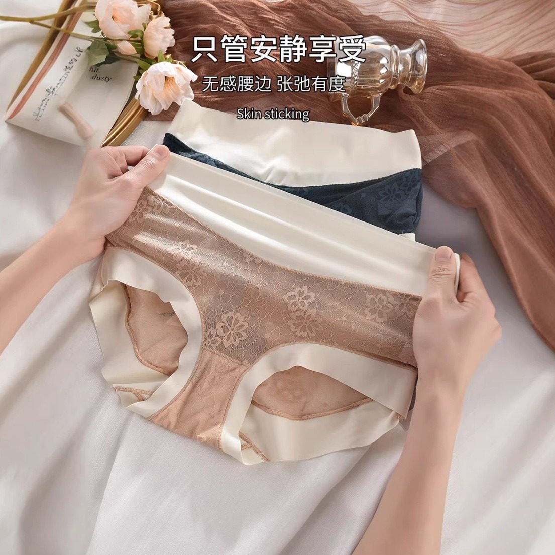新款时尚舒适百搭主播穿蚕丝无痕内裤裸感蕾丝网纱透气女士三角裤,户外/登山/野营/旅行用品,内衣裤套装,淘宝优惠券,粉丝福利购,淘宝优惠卷