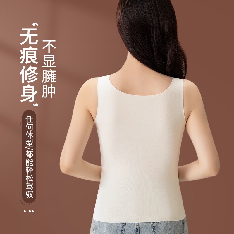 新款时尚舒适百搭主播穿秋冬绒保暖背心带胸垫文胸无痕一体式打底