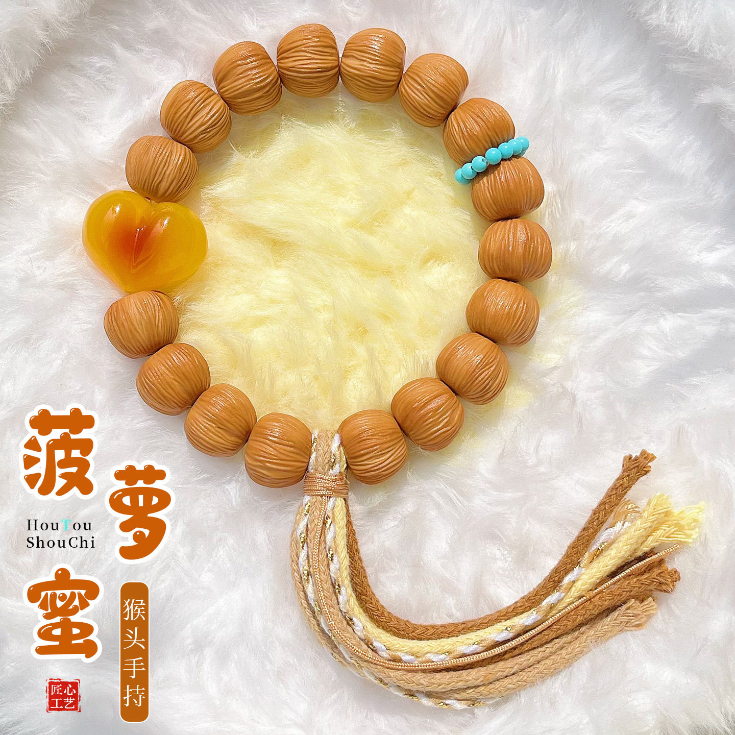 随身把玩减压养生天然核桃野生猴头手串雕刻菠萝蜜佛珠念珠文玩链