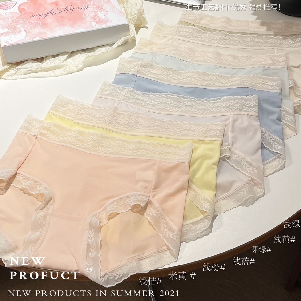 新款时尚舒适百搭主播穿七条礼盒装无痕内裤女中腰高弹三角内裤礼