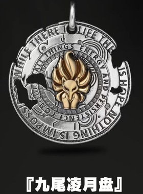 国风潮铜镀银手工饰品新款浮雕九尾狐吊坠泰银色复古做旧项链挂坠