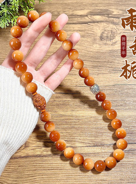 随身把玩减压养生天然