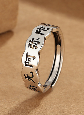 手工艺术风国潮白铜的