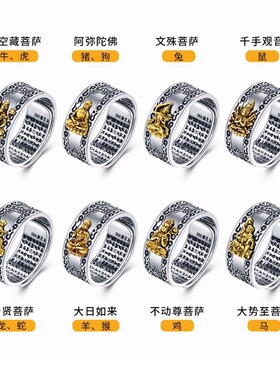 国风潮铜镀银手工饰品