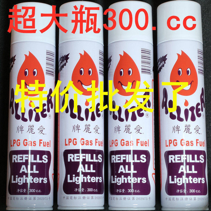 爱丽牌257ml气体更用枪打火机气高纯度正品丁烷气大瓶装通用气体