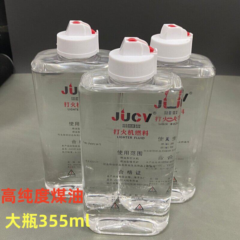 正品清香型jucv大瓶355打火机煤油专用油通用火机油燃油火石配件