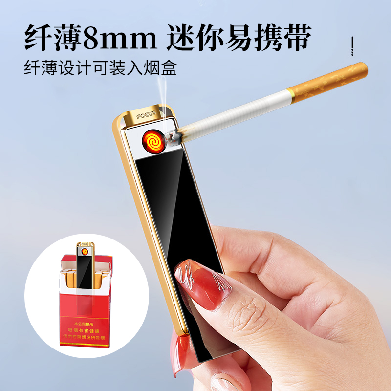 创意USB充电防风金属打火机智能感应火机超薄滑盖无声迷你点烟器