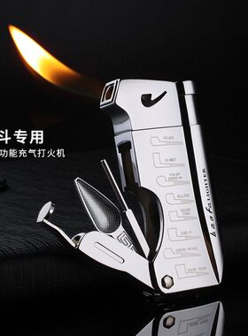 SPUNK烟斗专用斜火打火机充气体带烟斗工具多功能创意点雪茄一体