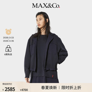 MAX&Co.25秋冬新品 末甄选 连帽夹克外套6916015402 季